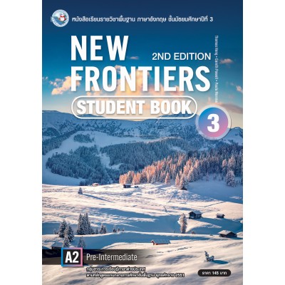 New Frontiers 2nd Edition Student Book ม.3